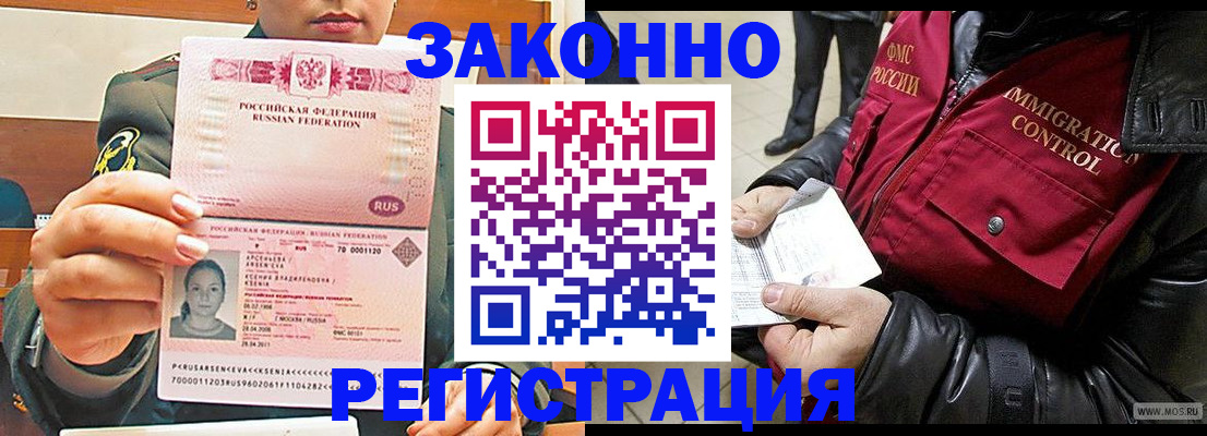 найти адрес прописки в Новосибирской области